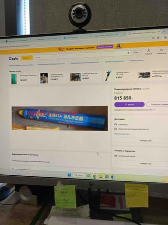 Пнемоударник высокого давления с коронкой комплект 185мм 8 шлицевой