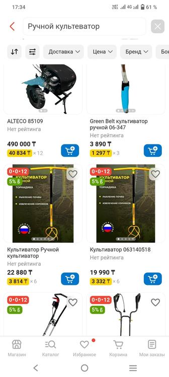 Продам ручной культиватор.