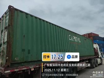 Продажа 20 /40 футовых контейнеров