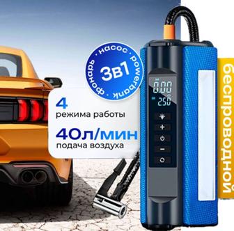 Насос компрессор power bank