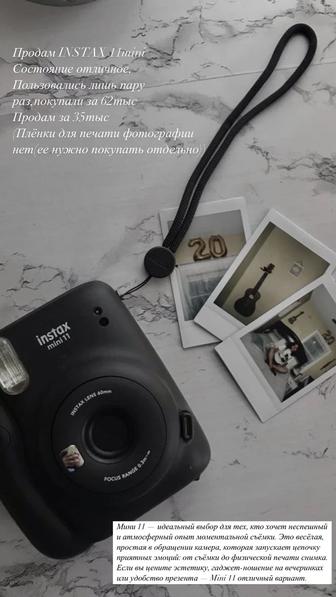 Камера instax 11mini