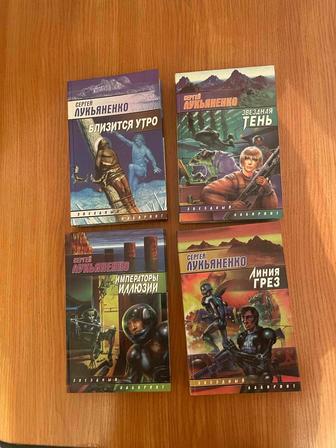 Продаю книги