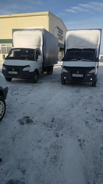 Грузоперевозки