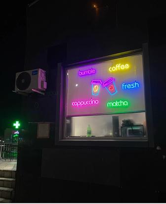 Неоновые вывески для кофеен