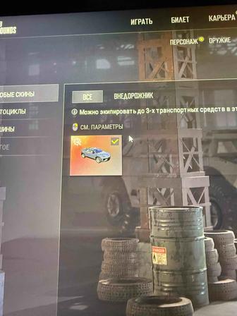 Стим аккаунт Pubg Dota 2