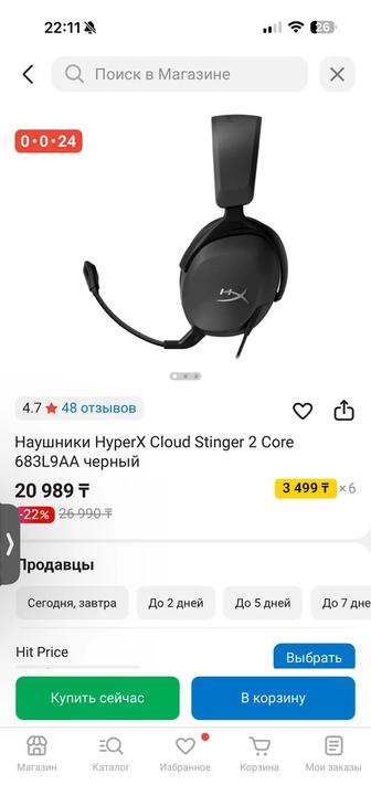 Hyperx cloud stinger 2 core, ajazz aj159 p