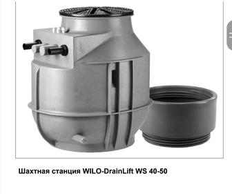 Wilo WS40D насос , станция