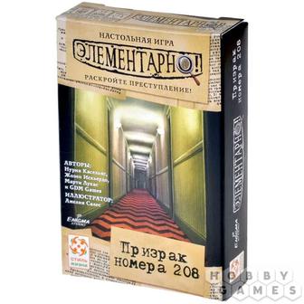 Настольная игра-детектив Элементарно! Призрак номера 208