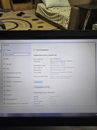 Продам ноутбук Lenovo