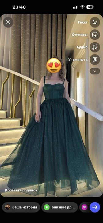 Продам шикарное вечернее платье