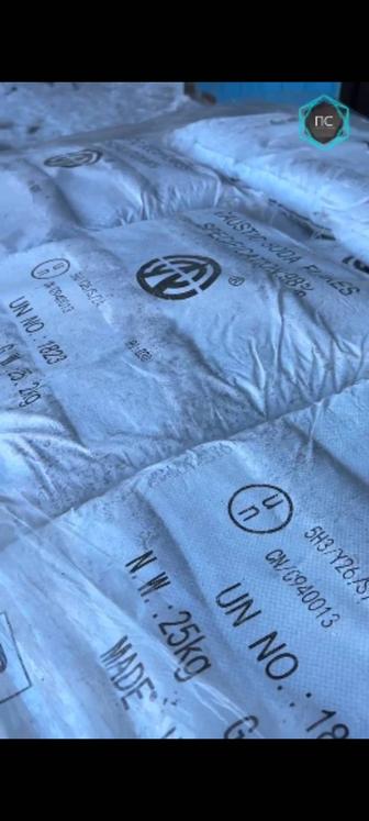 Каустическая сода