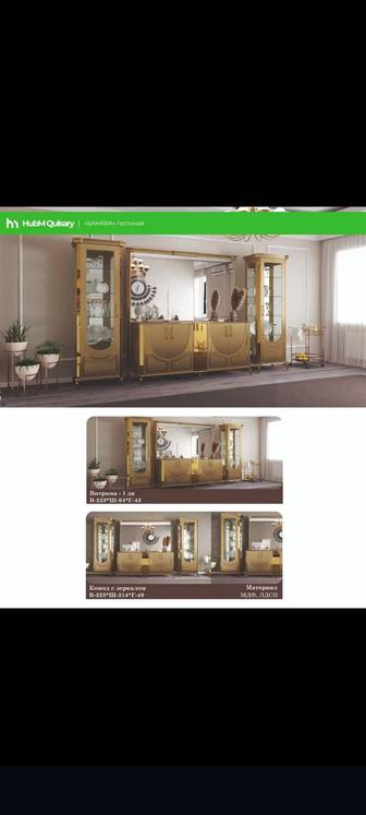 Новые гарнитуры, стульчики