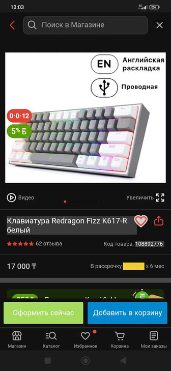 Клавиатура и мышка беспроводная