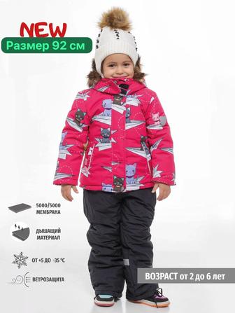 Детские Комбинезон на девочку