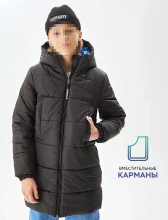 Куртка зимняя