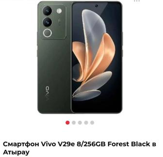 Смартфон Vivo V29e 8/256