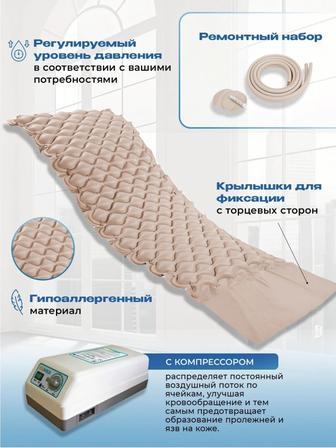 Противоположный матрас