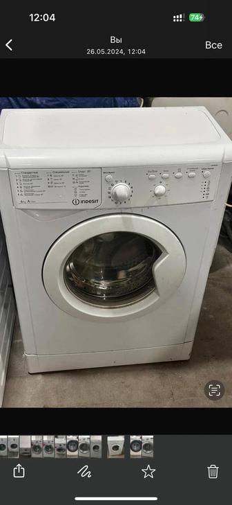 Ремонт и установка стиральных машин