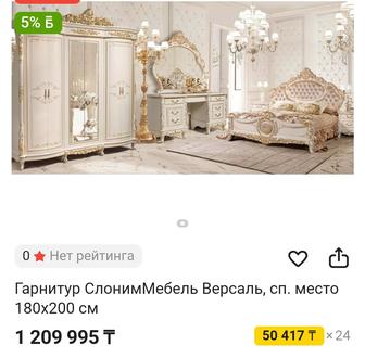 Продам спальный гарнитур