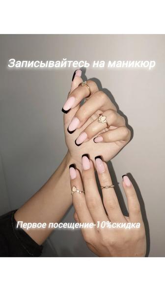 Аппаратный маникюр с покрытием