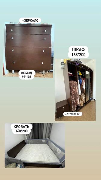 Продам спальный гарнитур