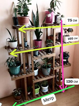 Стеллаж для цветов б/у