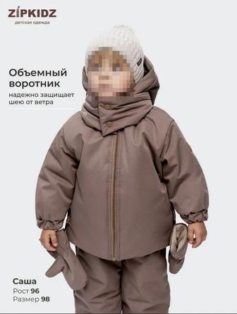 Zipkidz комбинезон новый
