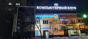 Изготовление наружной рекламы