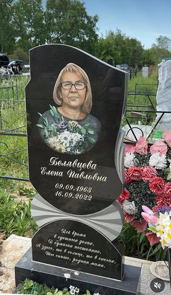 Изготовление памятников