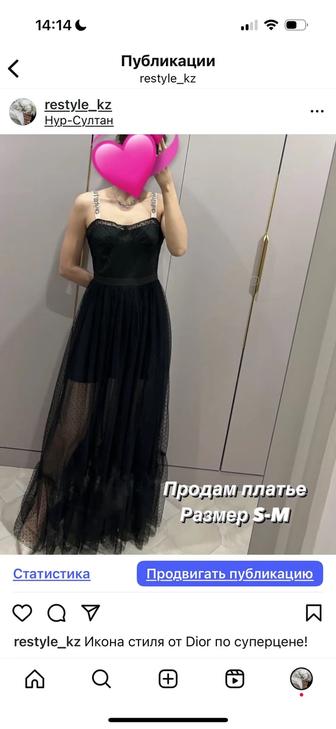 Продам платье