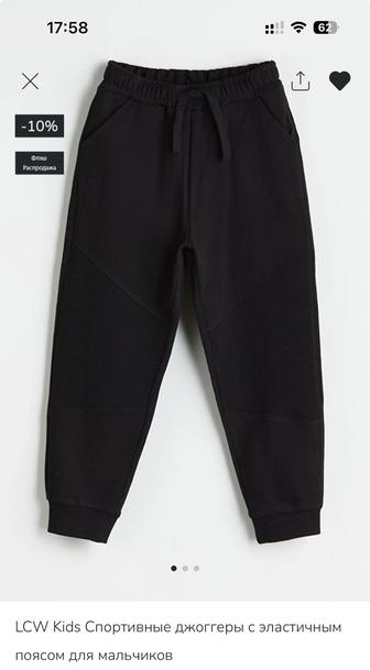 6-7 лет новые штаны на мальчика