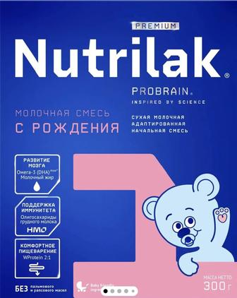 Продам детскую смесь