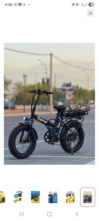 Электровелосипед BOLMAX Turbobike 20 дюйм 2025 one size черный
