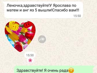 Репетитор по английскому языку, индивидуальные занятия.