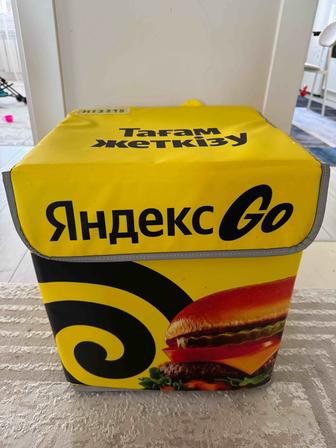 Яндекс сумка термосумка
