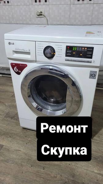 Стиральная машина