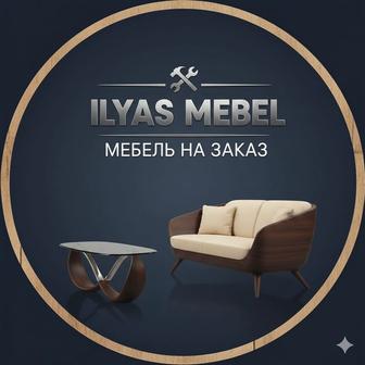 Мебель на заказ любой размер под ваши стены а также кровати