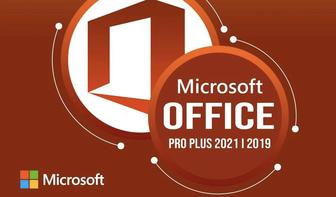 Microsoft office 2013/2016/2019/2021 ключи электронные