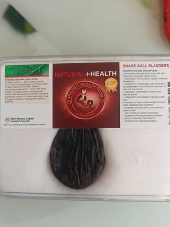 Желочный пузырь питона