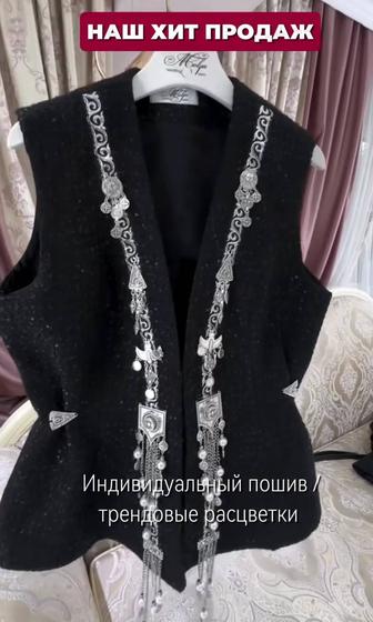 Камзол прокат