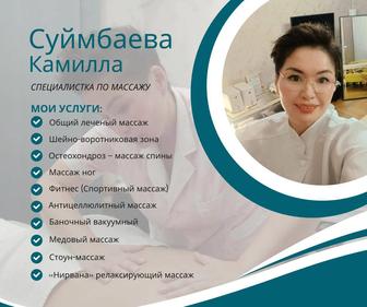 Лечебная физкультура.лфк.восставление после инсульта