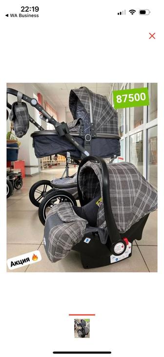 Продам коляску Текнум, 3 в 1