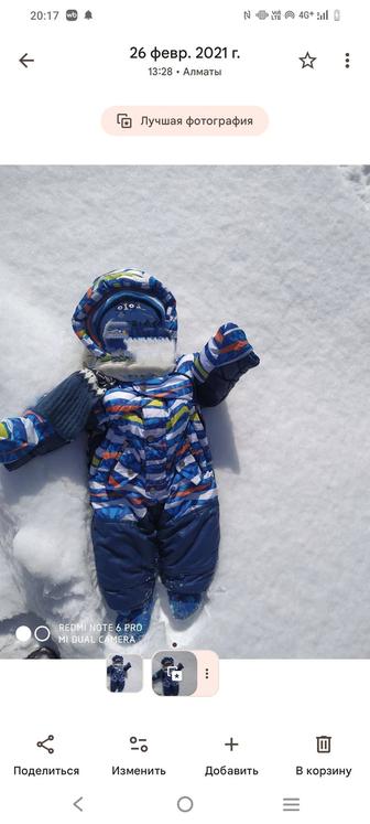 Детский комбинезон