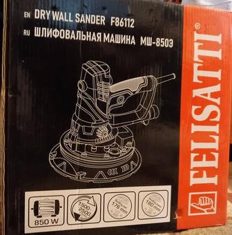 Продам Шлифовальную машину в отличном состоянии