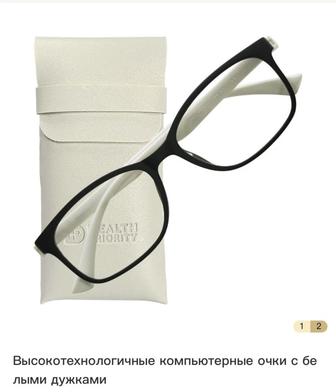 Графеновые очки