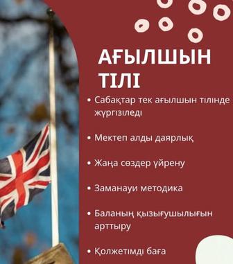 Учитель-репетитор английского языка