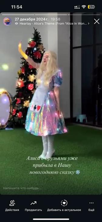 Продам ёлку