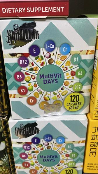 MultiVit Days ( Мультивит ) капсулы для похудения 120 капсул