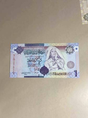 Банкнота Ливии