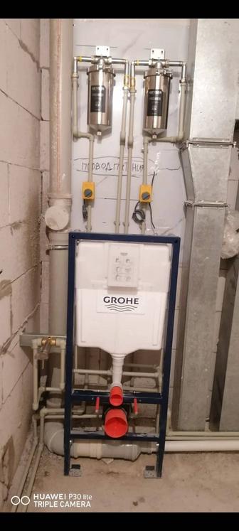 Сантехник в Астане 24/7